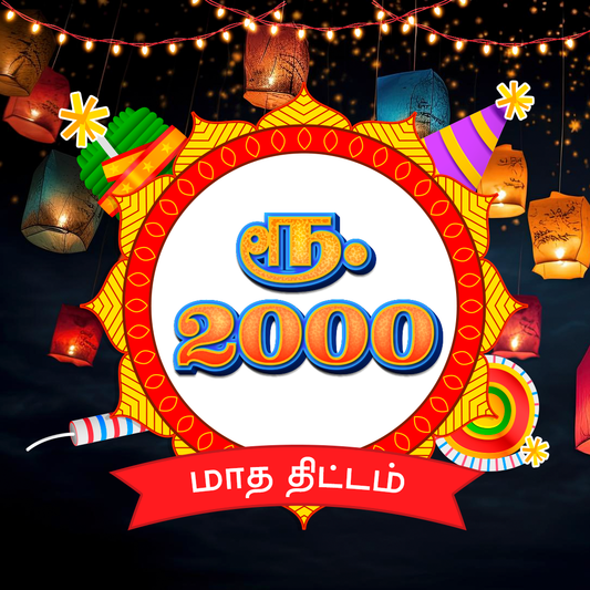 Chit 2000