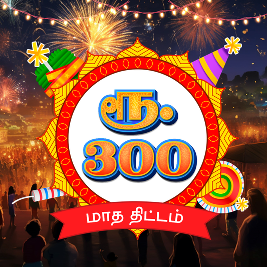 Chit 300