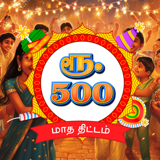 Chit 500